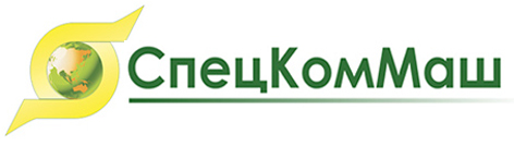 СпецКомМаш