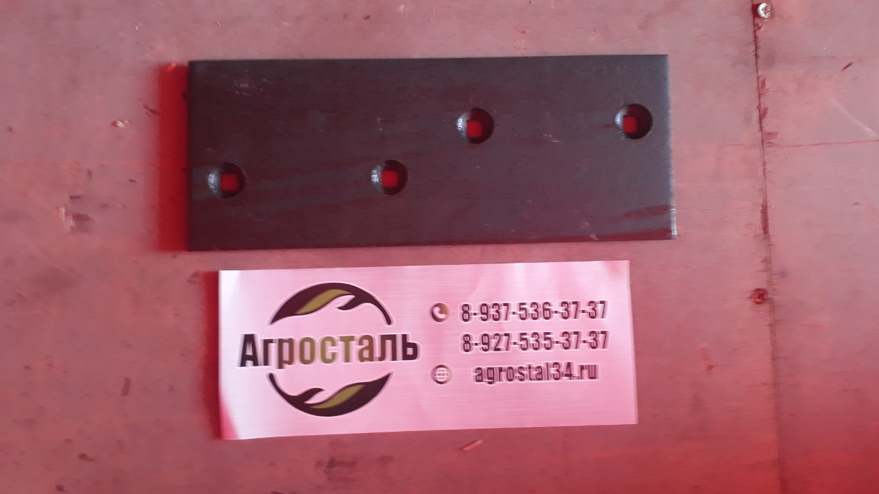 Доска полевая (широкая) Светлоградагромаш