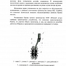Борона - мотыга ротационная БМР 6-9 навесная  (Южный Ветер) (уменьшенное)